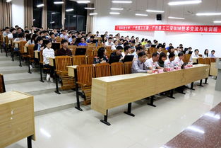 區內最大規模BIM技術交流與培訓班在柳州開班，共促行業數字化轉型