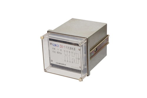 上海上繼科技 DX-1型信號繼電器產品圖片、價格與技術交流指南