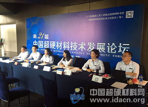 超硬行業年度技術交流盛會即將開啟 引領創新，共塑未來
